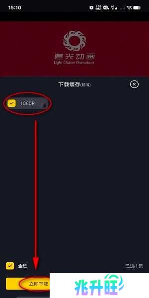 可可影视正版