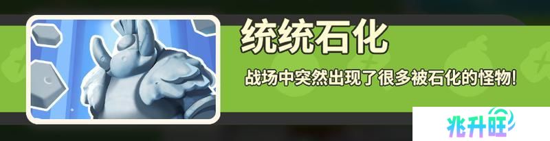 《野蛮人大作战2》探秘蘑菇哈拉—开局抢资源技巧