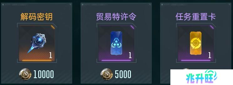 《群星纪元》大神攻略丨开服前三天应该做什么？看这篇就够了！