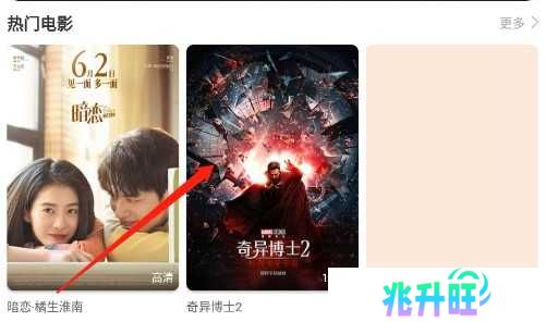 看吧影视免费版投屏截图1