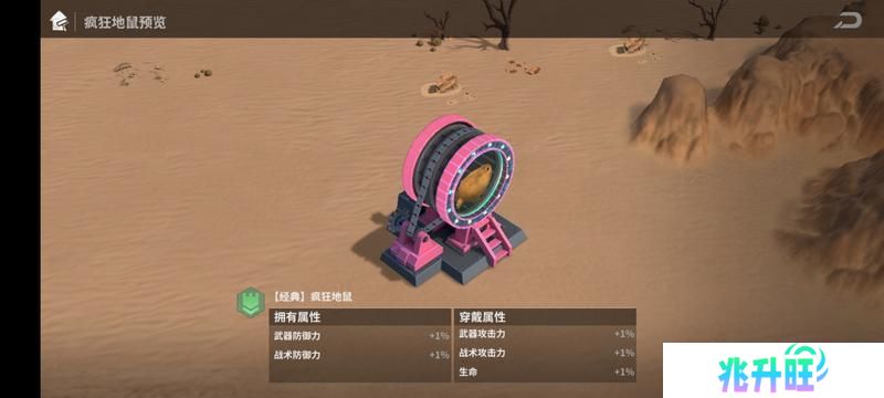 【玩家投稿】复活节活动专题