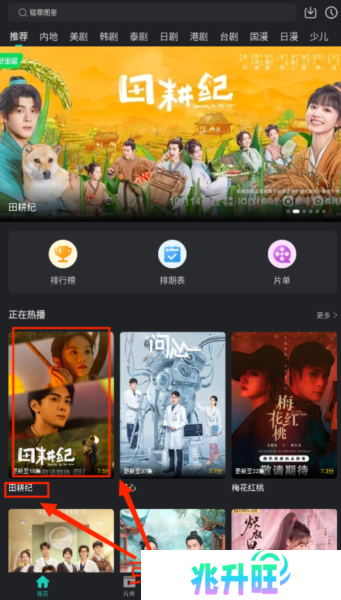 海鸥影评图片15