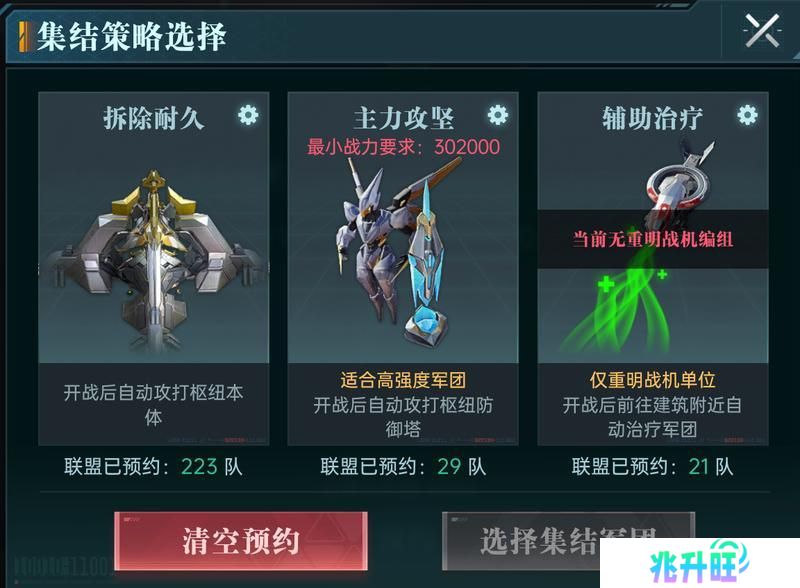 《群星纪元》大神攻略丨开服前三天应该做什么？看这篇就够了！