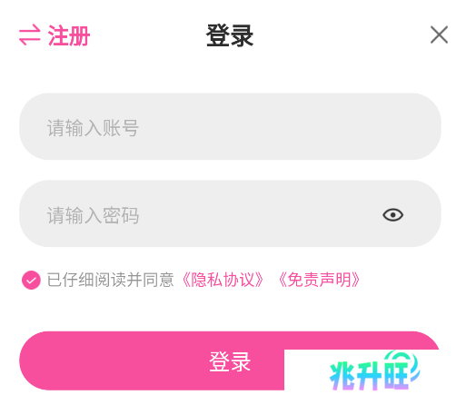 海鸥影评图片18