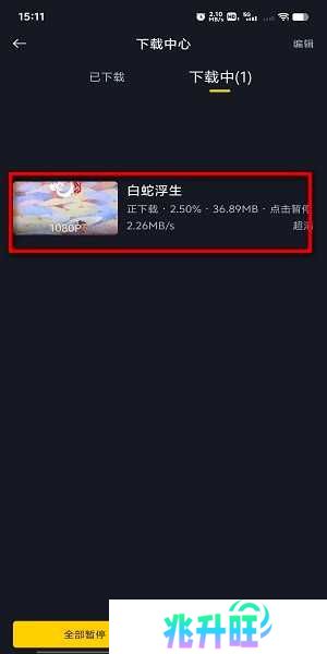 可可影视正版