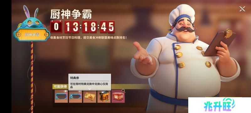 【玩家投稿】复活节活动专题