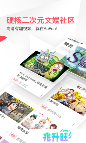 A站流鼻血版