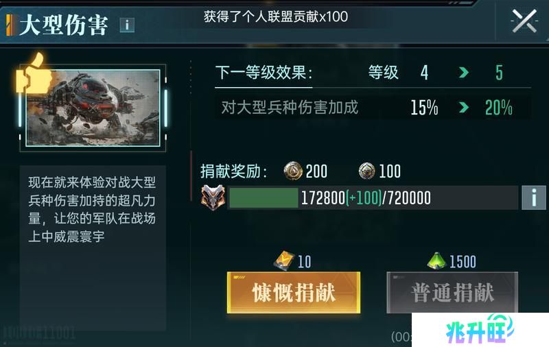 《群星纪元》大神攻略丨开服前三天应该做什么？看这篇就够了！