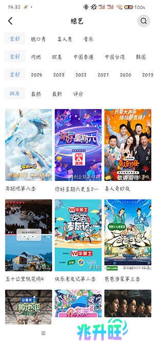 油条视频