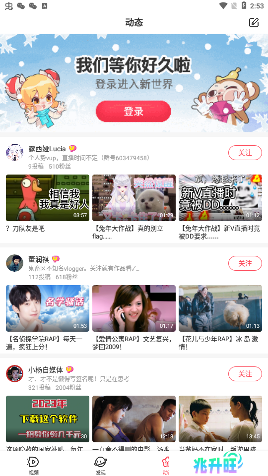 acfun流鼻血版本免费版