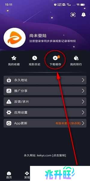 可可影视正版