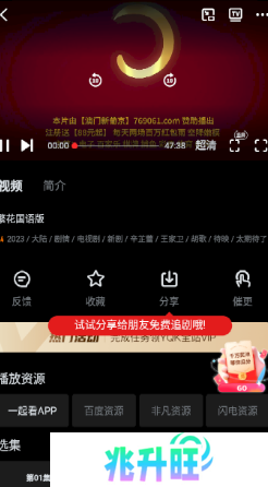 操作指南2
