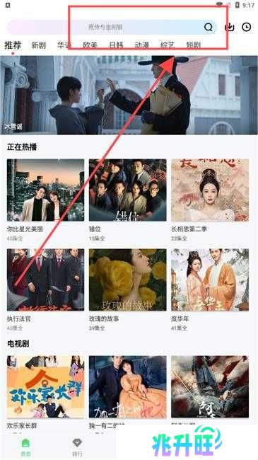 长风视频去广告版