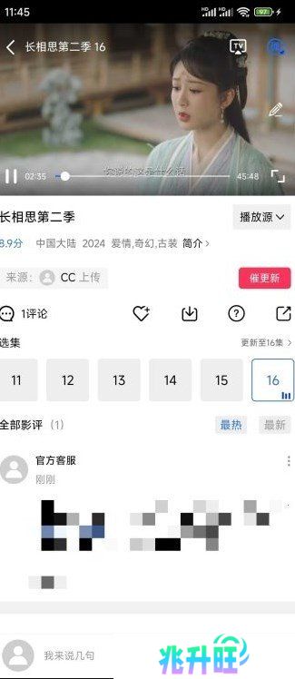 油条视频免费追剧软件