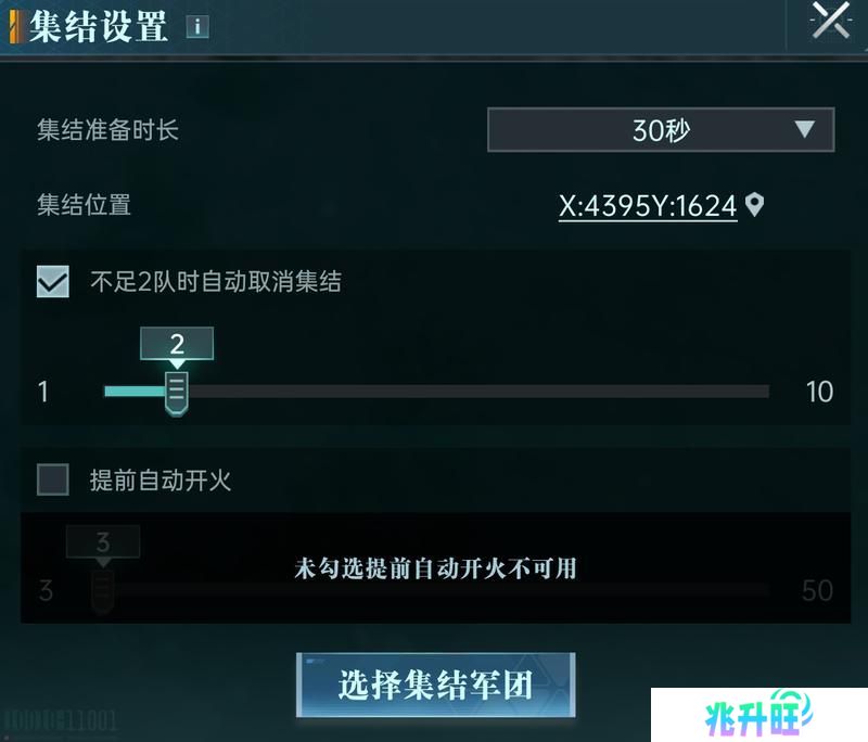 《群星纪元》大神攻略丨开服前三天应该做什么？看这篇就够了！