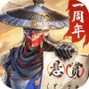 《新不良人》SSP侠客「九幽·侯卿」技能介绍