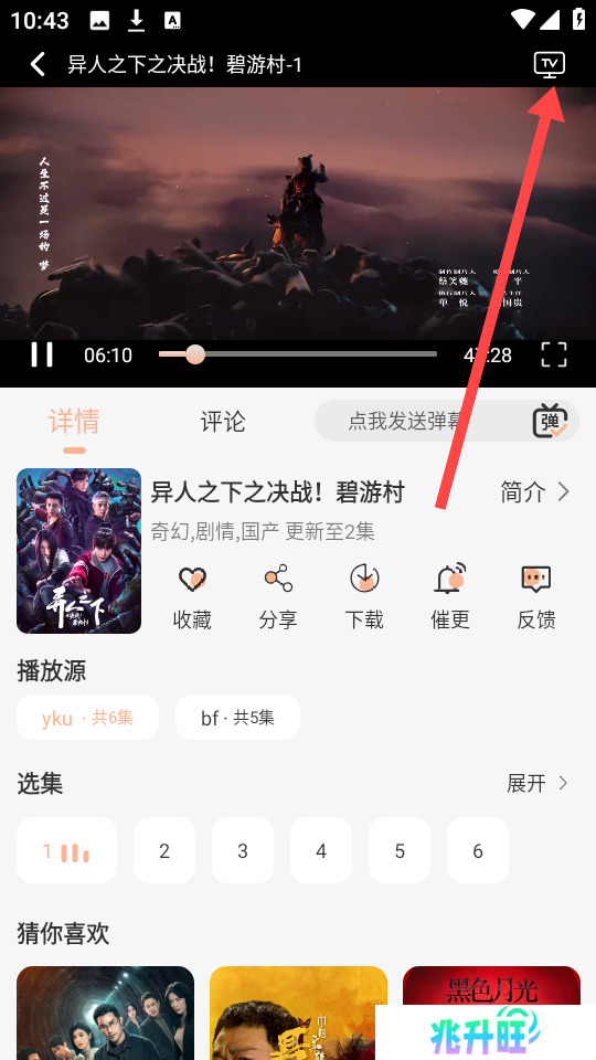 星空影视