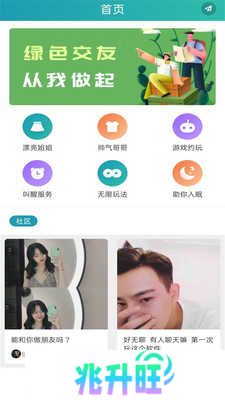 快猫短视频2023最新下载