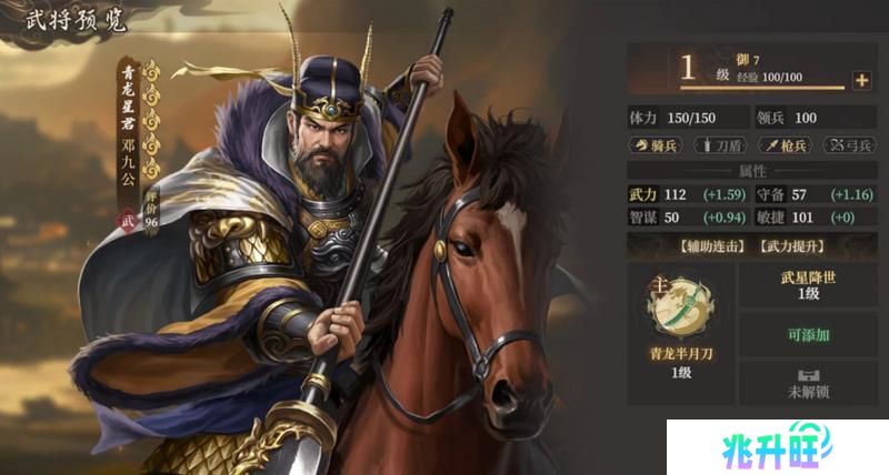 玩家投稿丨封神：开天-【破阵先锋】卡包分析