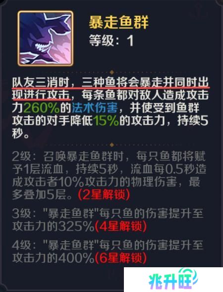 八荒旅途