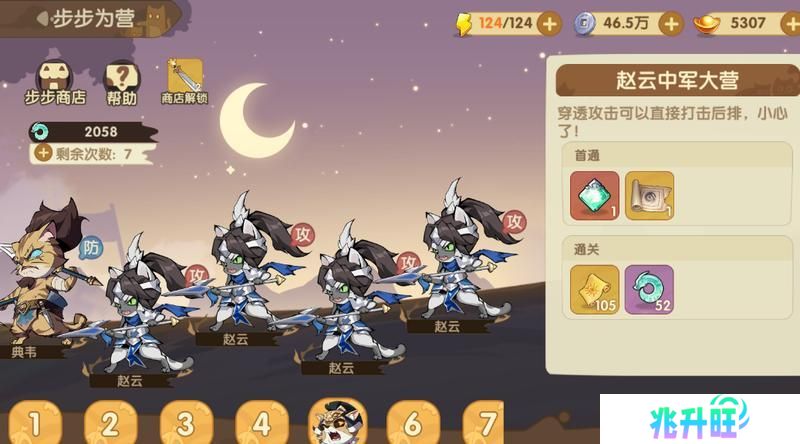 最强追逐