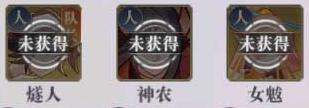 《八荒旅途》阵容推荐：T0阵容流派攻略