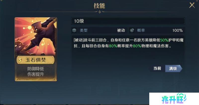 玩家投稿丨利刃破空小卡包评测