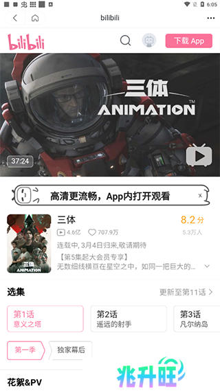 使用教程3