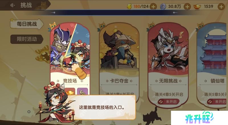 最强追逐