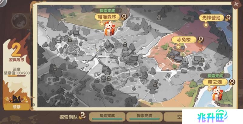 最强追逐