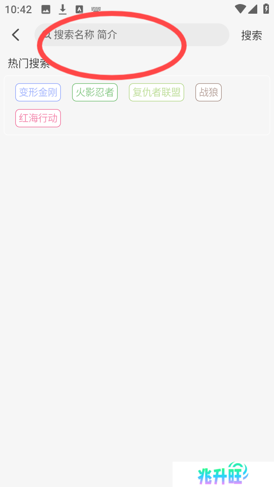 星空影视