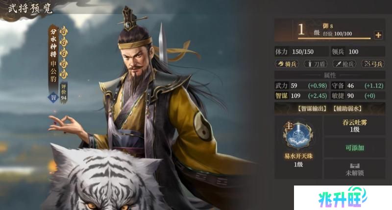 玩家投稿丨封神：开天-【破阵先锋】卡包分析