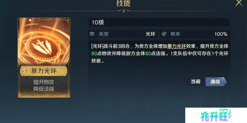 玩家投稿丨利刃破空小卡包评测
