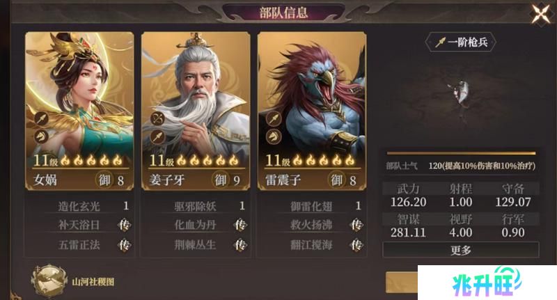 玩家投稿丨封神：开天-【破阵先锋】卡包分析