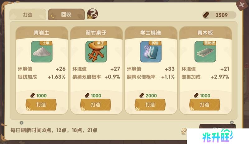 最强追逐