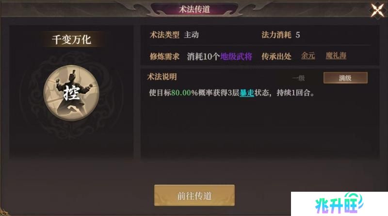 玩家投稿丨封神：开天-【破阵先锋】卡包分析