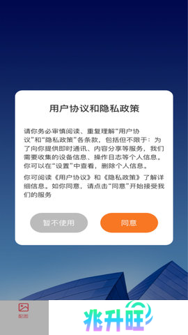 番茄社区 9.3.5 安卓版