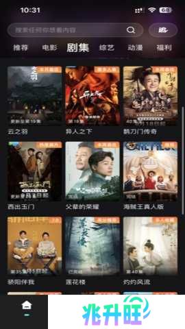 电影猎手 3.1.1.0 安卓版
