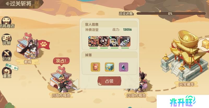 最强追逐