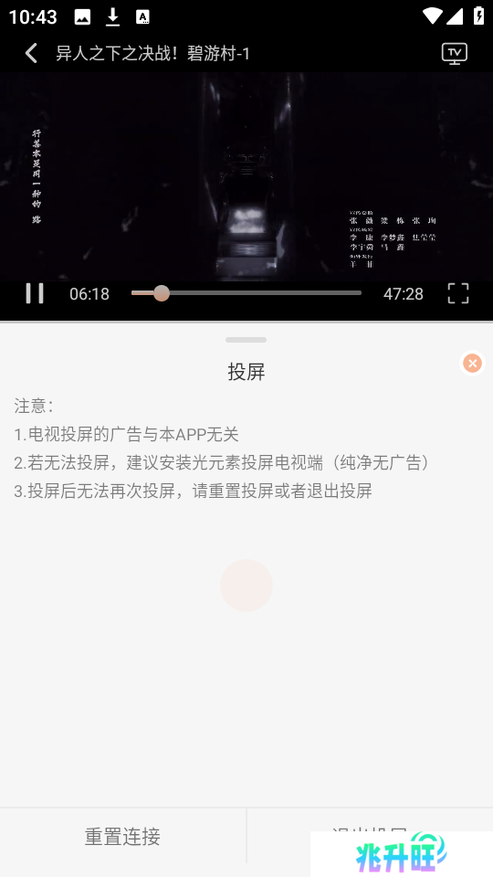 星空影视