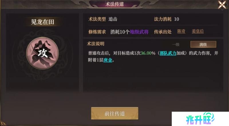 玩家投稿丨封神：开天-【破阵先锋】卡包分析