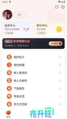 果冻传媒app