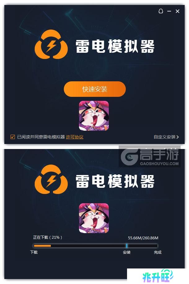  最强追逐电脑版安装过程