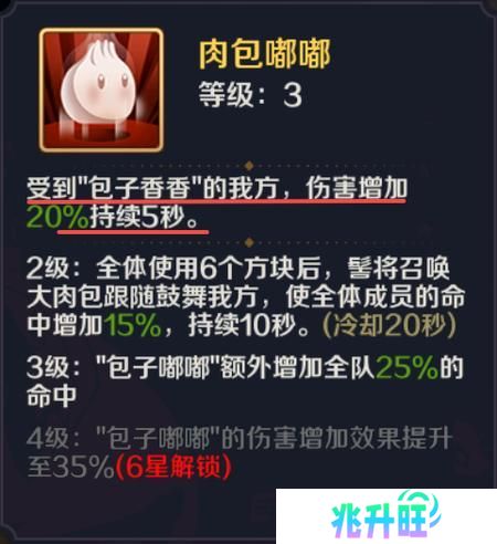 八荒旅途