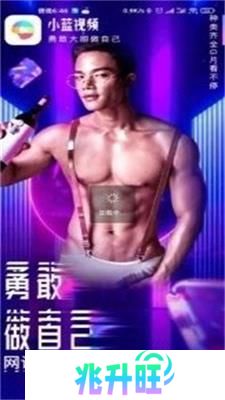 GTV小蓝视频