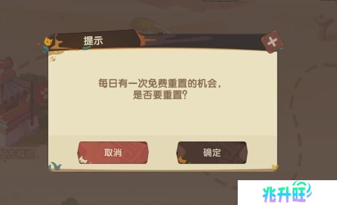 最强追逐