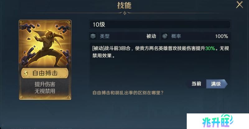 玩家投稿丨利刃破空小卡包评测