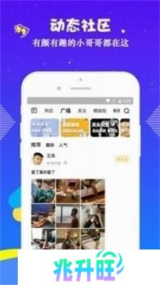 GTV小蓝视频