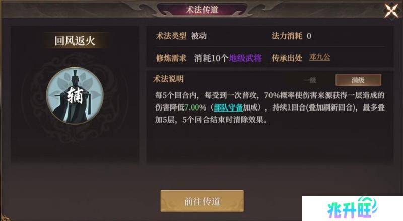 玩家投稿丨封神：开天-【破阵先锋】卡包分析