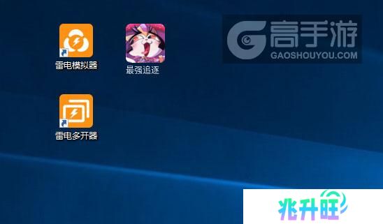最强追逐怎么双开、多开？最强追逐双开助手工具下载安装教程